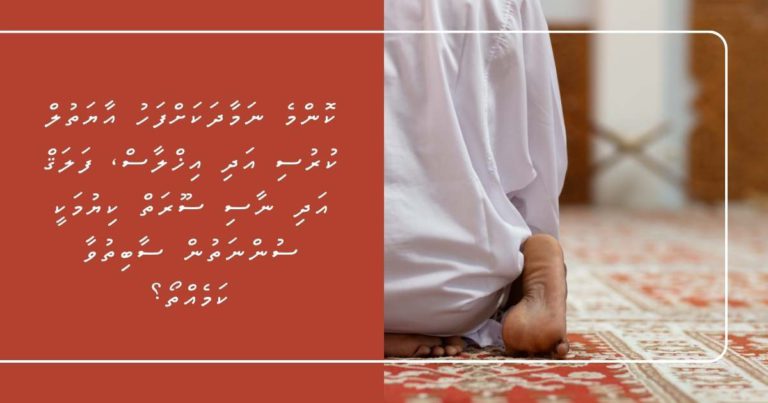 ކޮންމެ ނަމާދަކަށްފަހު އާޔަތުލް ކުރުސި އަދި އިޚްލާސް، ފަލަޤް އަދި ނާސި ސޫރަތް ކިޔުމަކީ ސުންނަތުން ސާބިތުވާ ކަމެއްތޯ؟