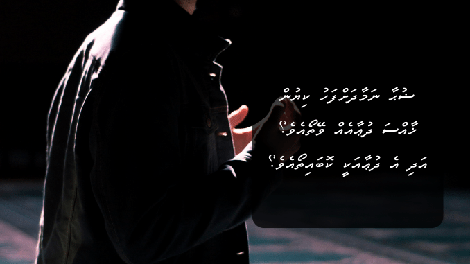 ޟުޙާ ނަމާދަށްފަހު ކިޔުން ޚާއްސަ ދުޢާއެއް ވޭތޯއެވެ؟ އަދި އެ ދުޢާއަކީ ކޮބައިތޯއެވެ؟