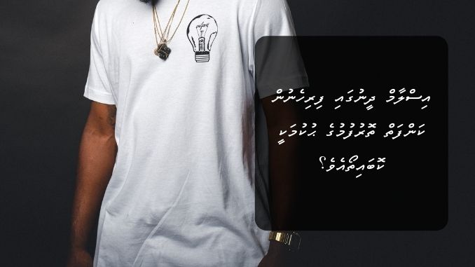 އިސްލާމް ދީނުގައި ފިރިހެނުން ކަންފަތް ތޮރުފުމުގެ ޙުކުމަކީ ކޮބައިތޯއެވެ؟