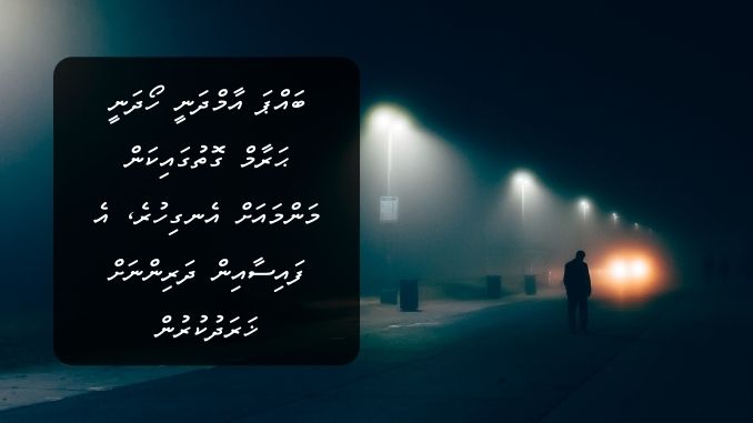 ބައްޕަ އާމްދަނީ ހޯދަނީ ޙަރާމް ގޮތުގައިކަން މަންމައަށް އެނގިހުރެ، އެ ފައިސާއިން ދަރިންނަށް ޚަރަދުކުރުން ހުއްދަވާނެ ހެއްޔެވެ؟