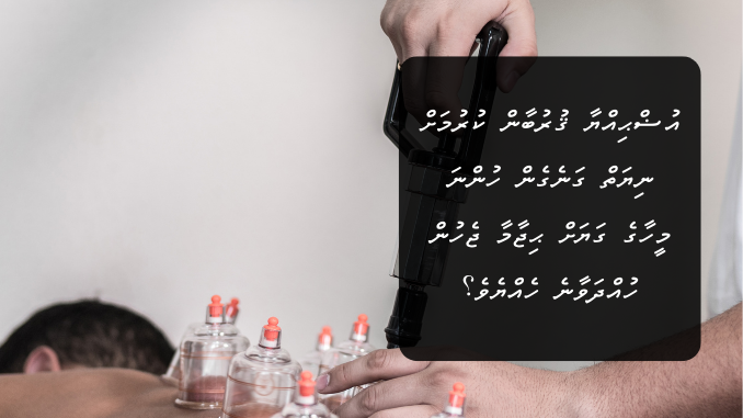 އުޟްޙިއްޔާ ޤުރުބާން ކުރުމަށް ނިޔަތް ގަނެގެން ހުންނަ މީހާގެ ގަޔަށް ޙިޖާމާ ޖެހުން ހުއްދަވާނެތޯއެވެ؟