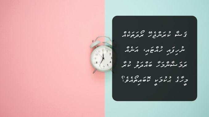 ޤަޟާ ކުރަންޖެހޭ ރޯދަތަކެއް ނުހިފައި ހުއްޓައި، އަނެއް ރަމަޟާންމަހާ ބައްދަލު ކުރާ މީހާގެ ޙުކުމަކީ ކޮބައިތޯއެވެ؟