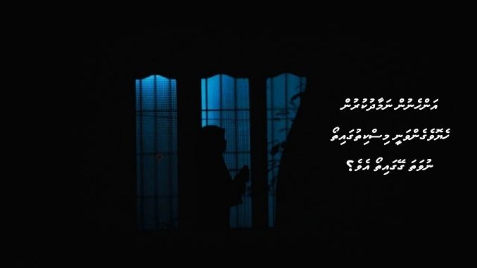 އަންހެނުން ނަމާދުކުރުން ހެޔޮވެގެންވަނީ މިސްކިތުގައިތޯ ނުވަތަ ގޭގައިތޯ އެވެ؟