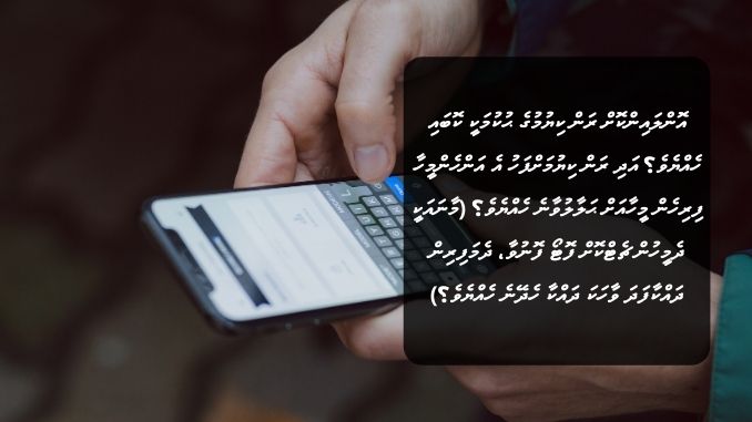 އޮންލައިންކޮށް ރަން ކިޔުމުގެ ޙުކުމަކީ ކޮބައި ހެއްޔެވެ؟ އަދި ރަން ކިޔުމަށްފަހު އެ އަންހެންމީހާ ފިރިހެން މީހާއަށް ޙަލާލުވާނެ ހެއްޔެވެ؟ (މާނައަކީ ދެމީހުން ޗެޓްކޮށް ފޮޓޯ ފޮނުވާ، ދެމަފިރިން ދައްކާފަދަ ވާހަކަ ދައްކާ ހެދޭނެ ހެއްޔެވެ؟)