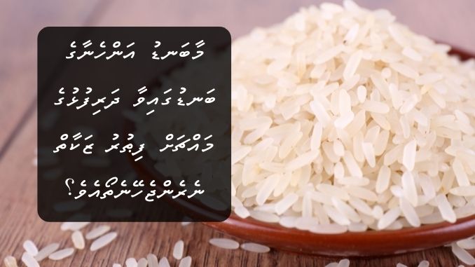 މާބަނޑު އަންހެނާގެ ބަނޑުގައިވާ ދަރިފުޅުގެ މައްޗަށް ފިޠުރު ޒަކާތް ނެރެންޖެހޭނެތޯއެވެ؟