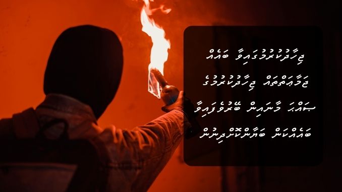 ޖިހާދުކުރުމުގައިވާ ބައެއް ޖަމާޢަތްތައް ޖިހާދުކުރުމުގެ ޞައްޙަ މާނައިން ބޭރުވެފައިވާ ބައެއްކަން ބަޔާންކޮށްދިނުން