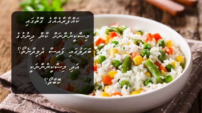 ކައްފާރާއެއްގެ ގޮތުގައި މިސްކީނުންނަށް ކާން ދިނުމުގެ ބަދަލުގައި ފައިސާ ދެވިދާނެތޯ؟ އަދި މިސްކީނުންނަކީ ކޮބާތޯ؟