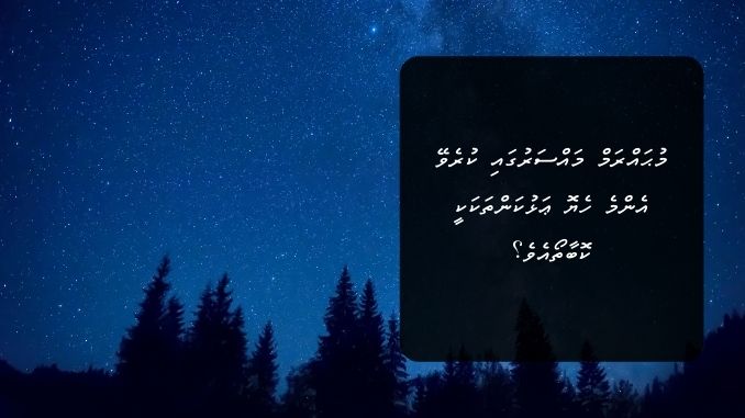 މުޙައްރަމް މައްސަރުގައި ކުރެވޭ އެންމެ ހެޔޮ ޢަޅުކަންތަކަކީ ކޮބާތޯއެވެ؟