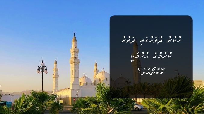 hukuru dhuvahu dhathuru