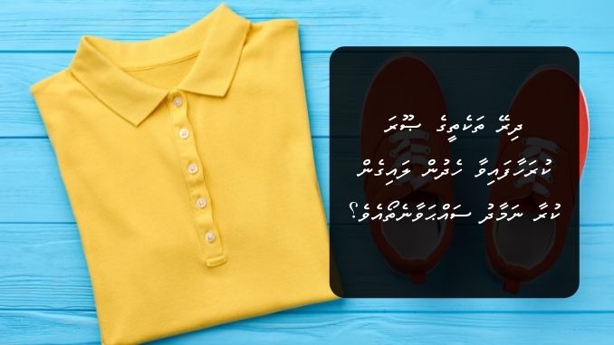 ދިރޭ ތަކެތީގެ ޞޫރަ ކުރަހާފައިވާ ހެދުން ލައިގެން ކުރާ ނަމާދު ސައްޙަވާނެތޯއެވެ؟