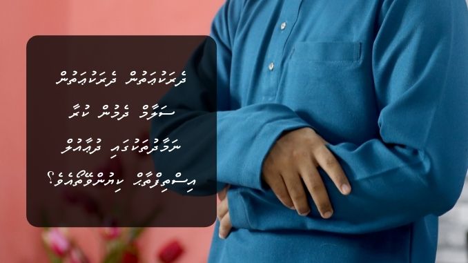 ދެރަކުޢަތުން ދެރަކުޢަތުން ސަލާމް ދެމުން ކުރާ ނަމާދުތަކުގައި ދުޢާއުލް އިސްތިފްތާޙް ކިޔުންވޭތޯއެވެ؟