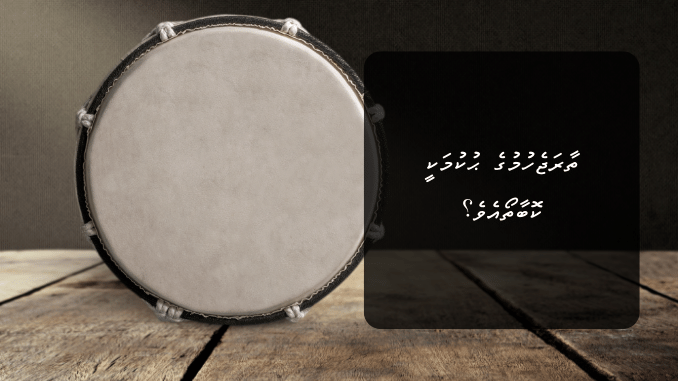 thaara jehumuge hukumakee koba