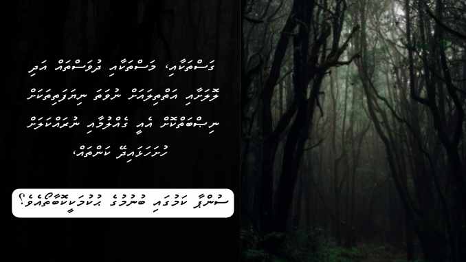 އެއްޗެއް ނުވަތަ ކަމަކީ ސުންޕާ ކަމުގައި ބުނުމުގެ ހުކުމަކީކޮބާތޯއެވެ؟