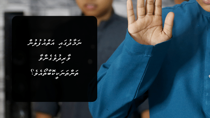 ނަމާދުގައި އަތްއުފުލުން ވާރިދުވެގެންވާ ތަންތަނަކީކޮބާތޯއެވެ؟