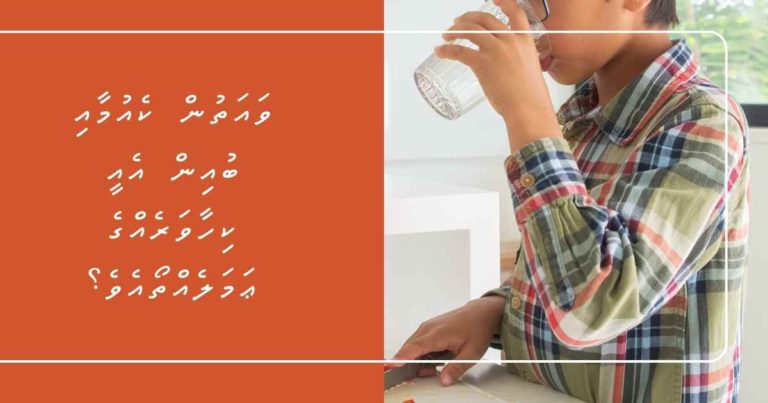 ވައަތުން ކެއުމާއި ބުއިން އެއީ ކިހާވަރެއްގެ ޢަމަލެއްތޯއެވެ؟