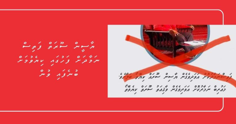 ޔާސީން ސޫރަތް ފަތިސް ނަމާދަށް ފަހުގައި ކިޔެވުމަށް ބުނެފައި ވުން